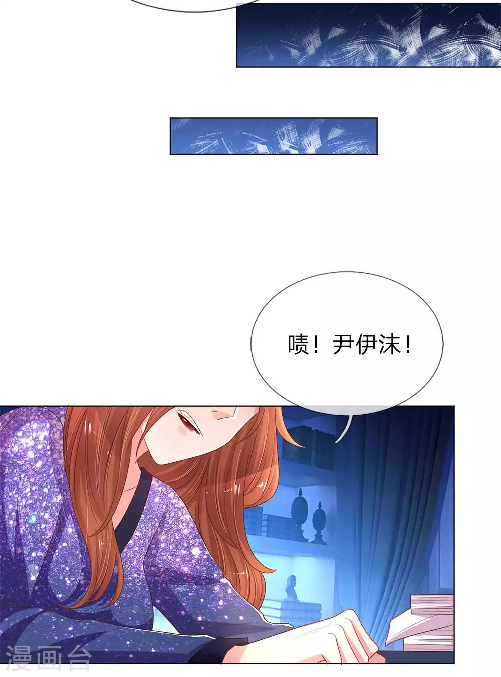第148话 诚心的谢礼-第116话