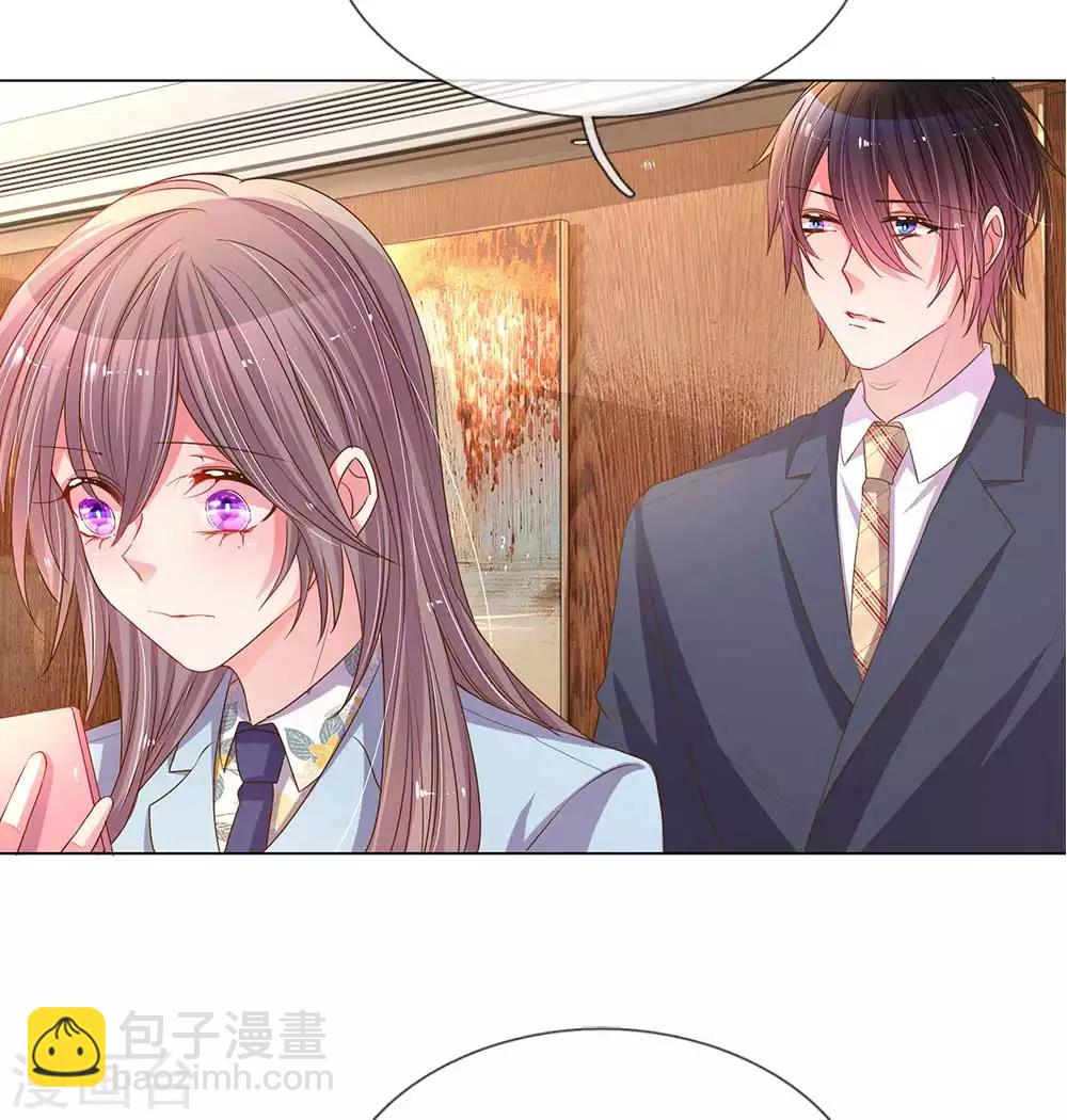 第148话 诚心的谢礼-第116话