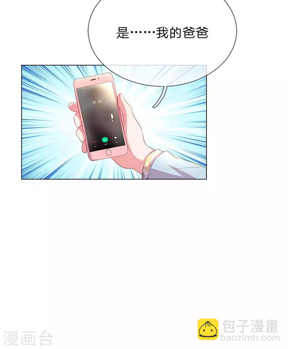 第148话 诚心的谢礼-第116话