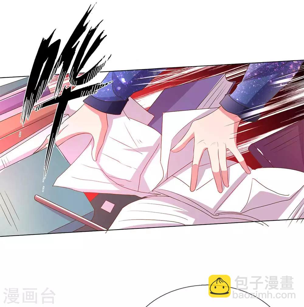 第148话 诚心的谢礼-第116话