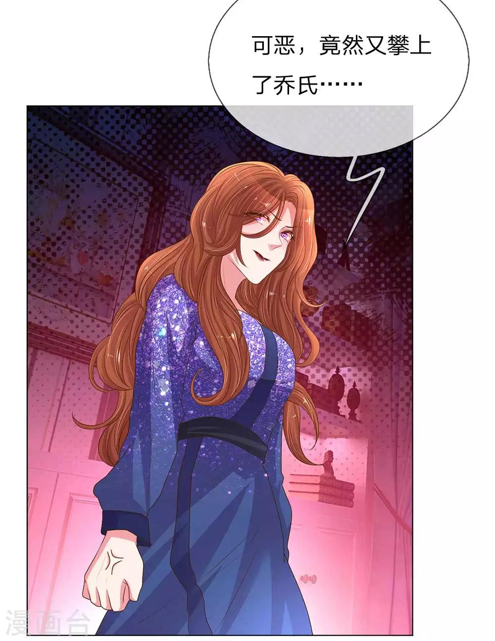 第148话 诚心的谢礼-第116话