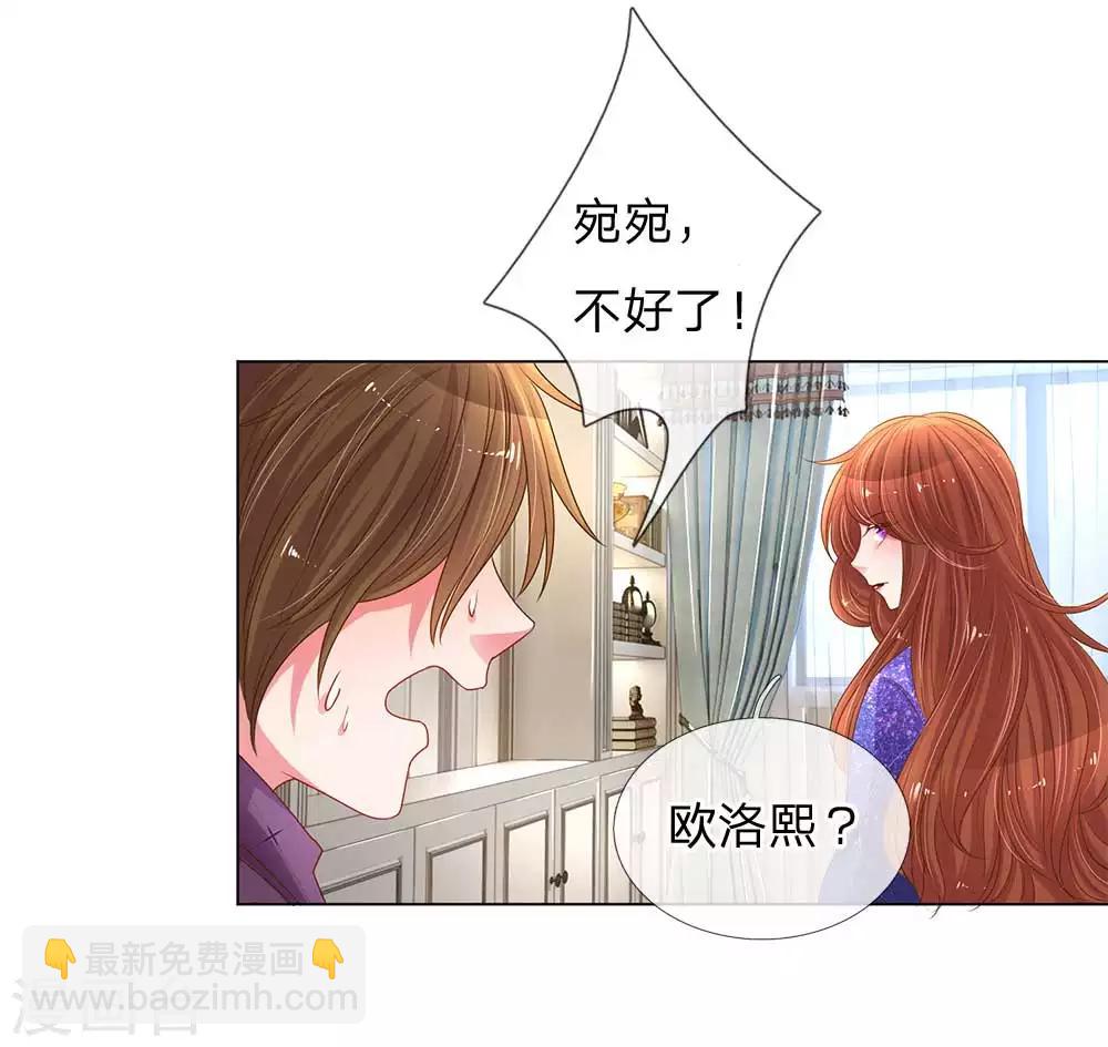 第148话 诚心的谢礼-第116话