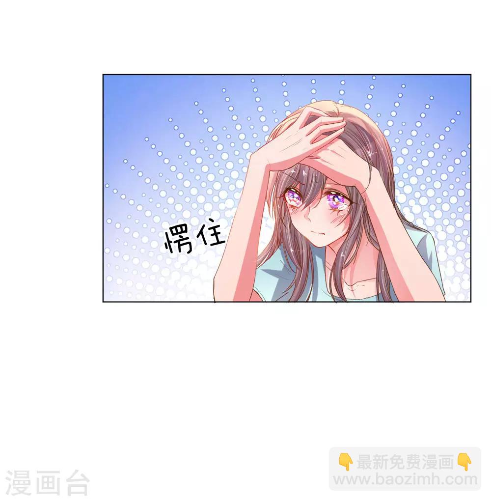 第151话 情侣套餐-第120话