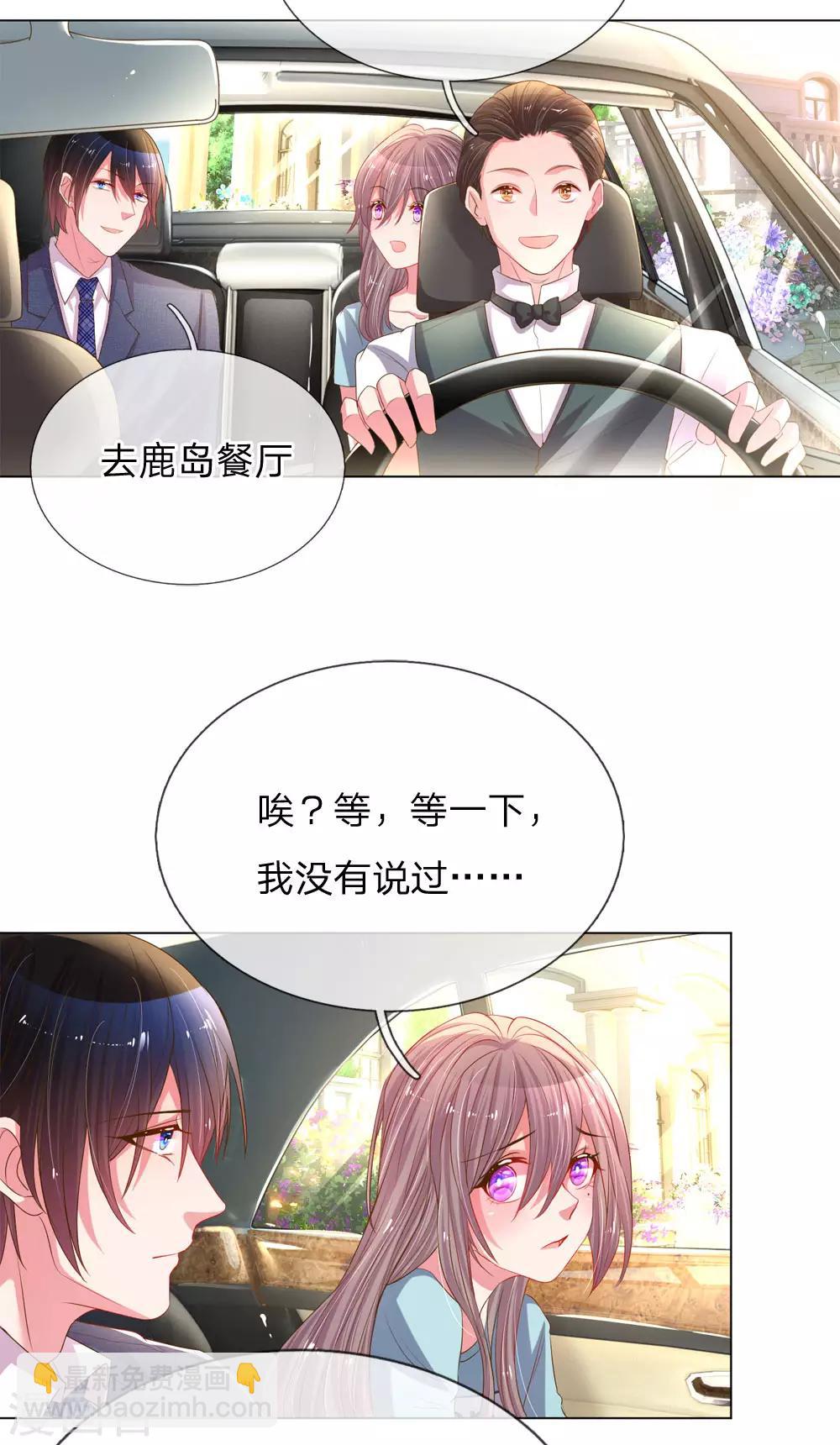 第151话 情侣套餐-第120话