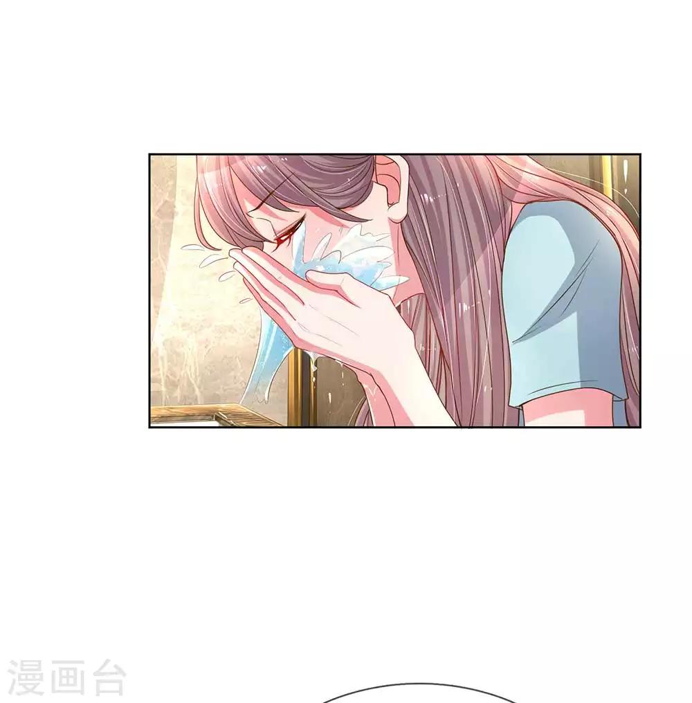 第153话 一物降一物-第122话