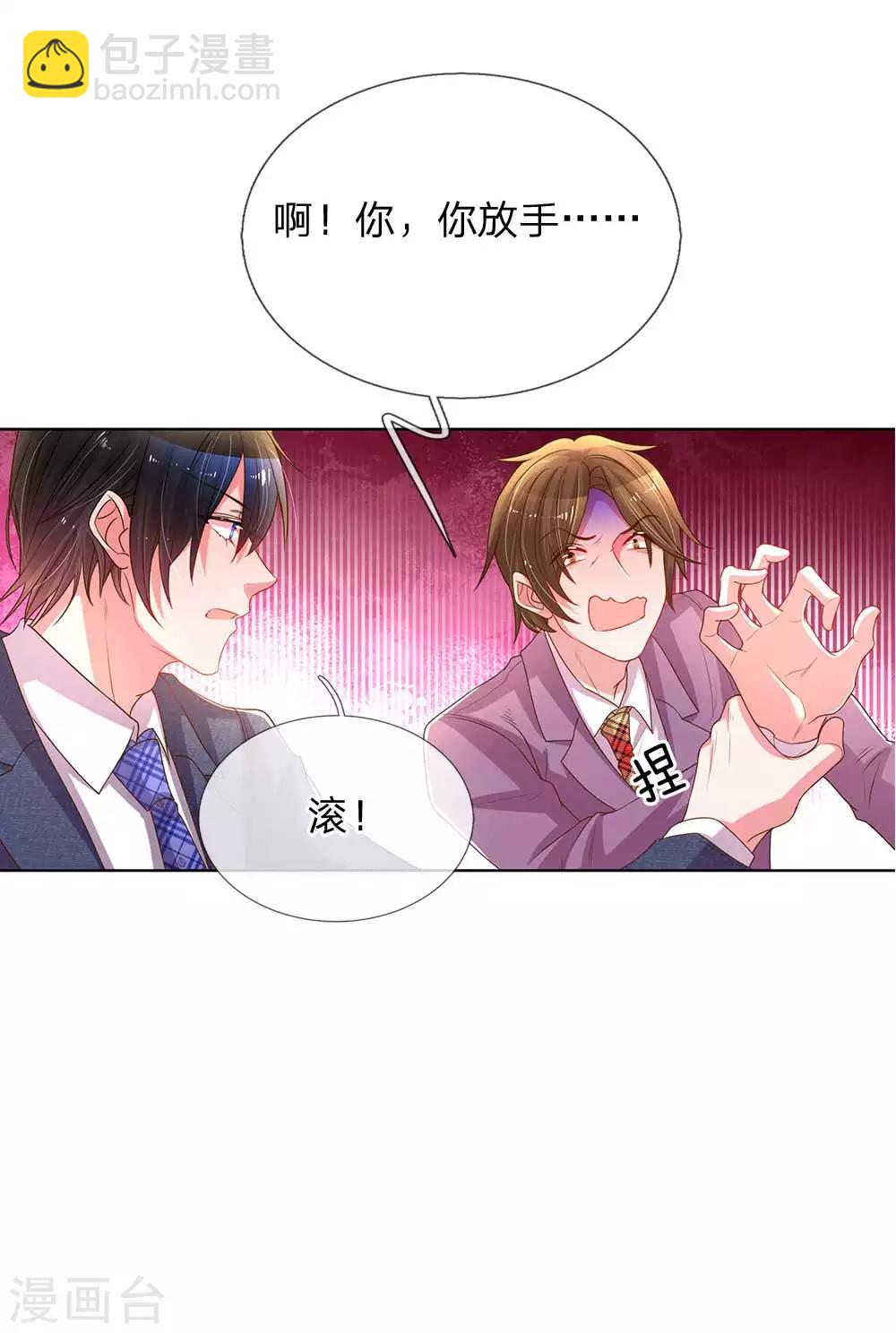第153话 一物降一物-第122话
