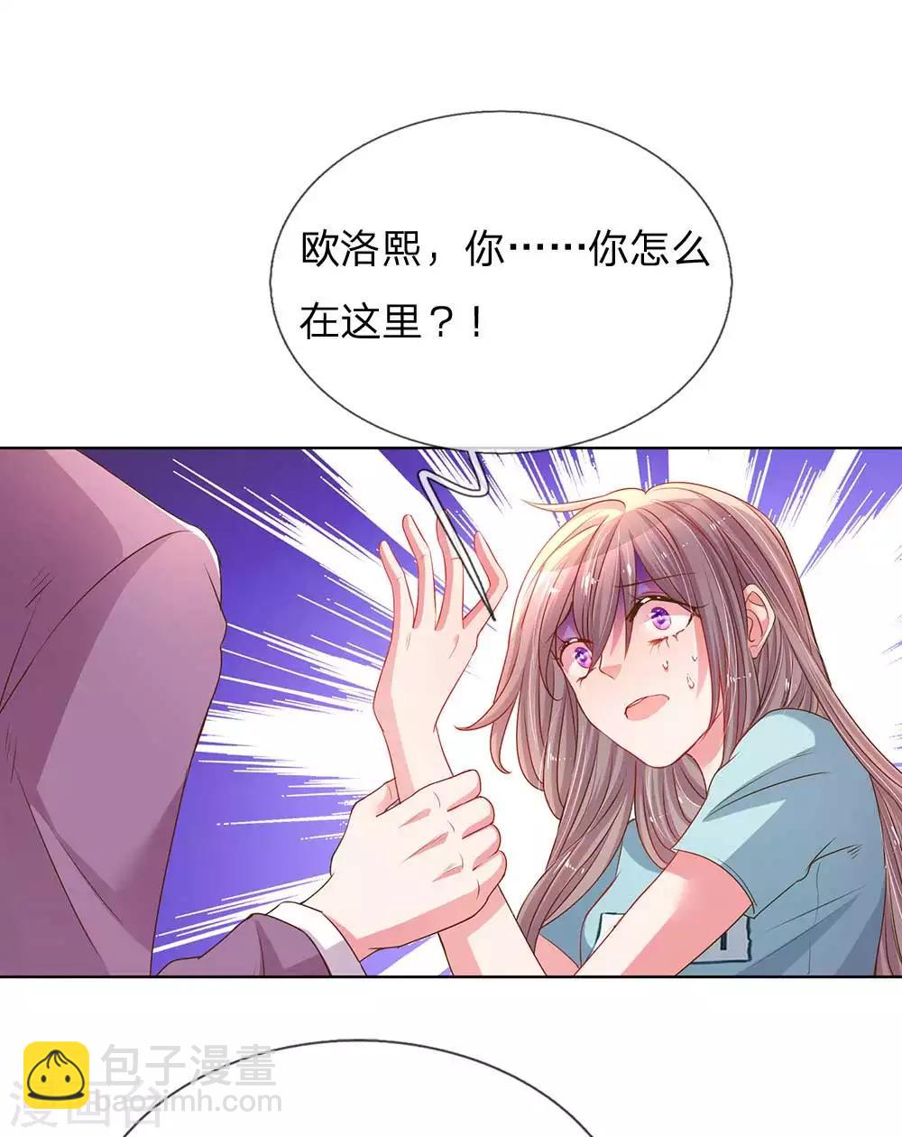 第153话 一物降一物-第122话