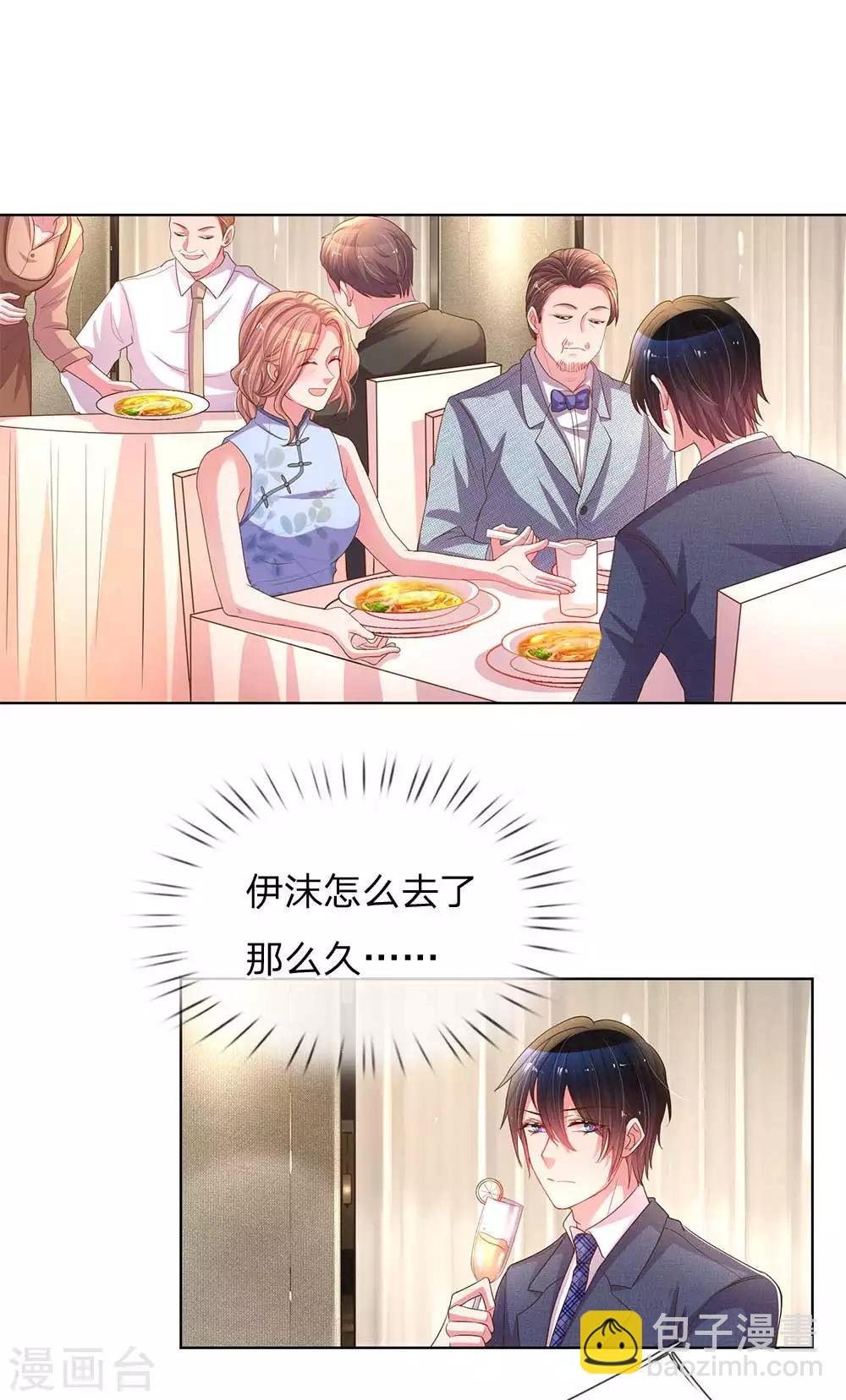 第153话 一物降一物-第122话