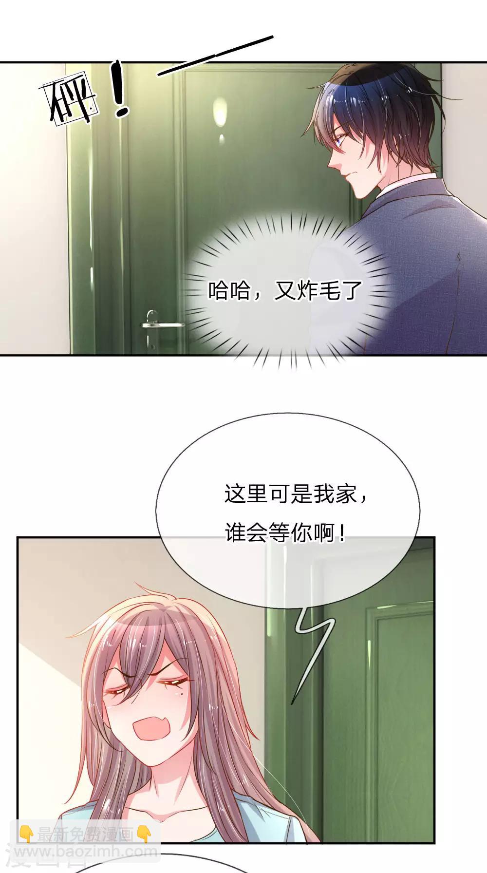 第155话 回&ldquo;娘家&rdquo;-第124话