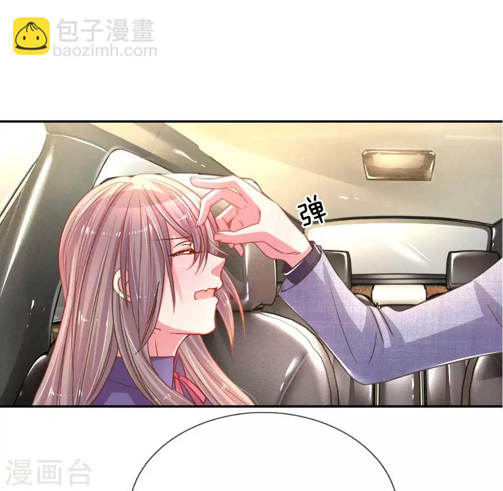 第157话 睚眦必报-第126话