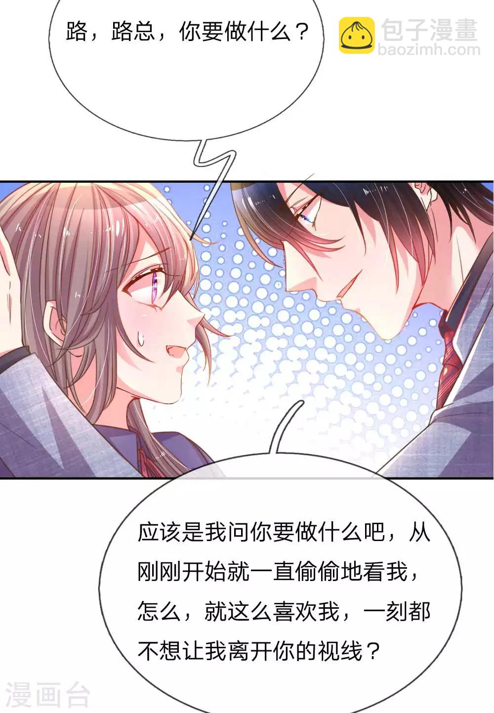 第157话 睚眦必报-第126话