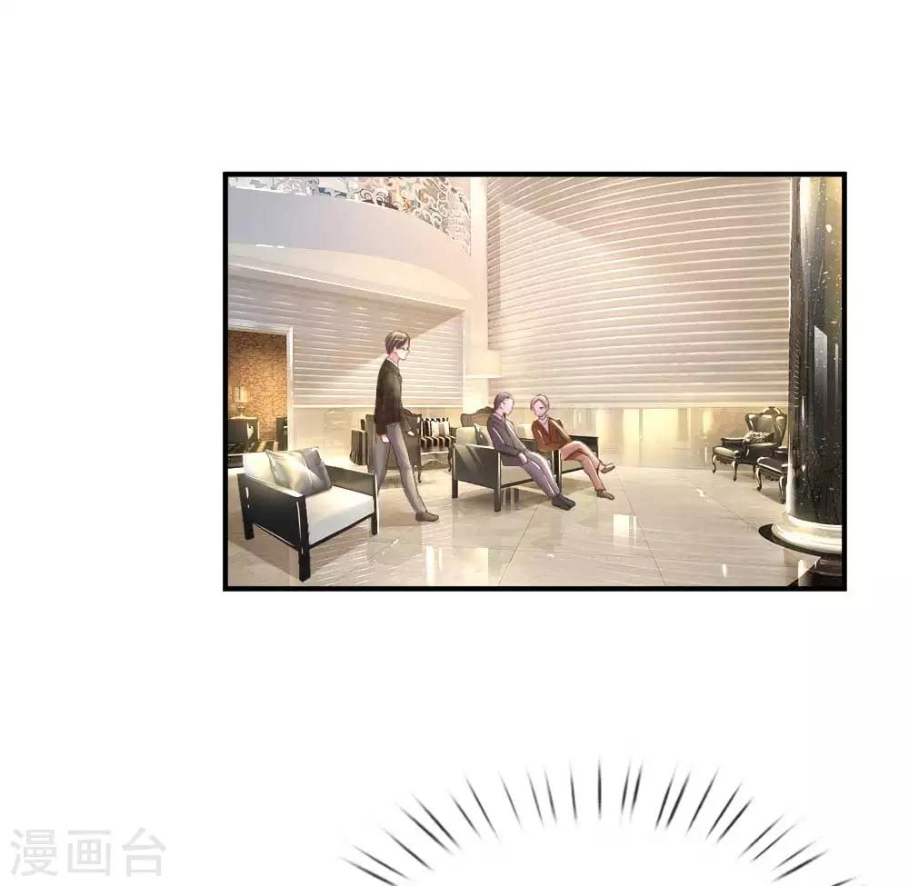 第159话 &ldquo;贴身&rdquo;助理-第128话