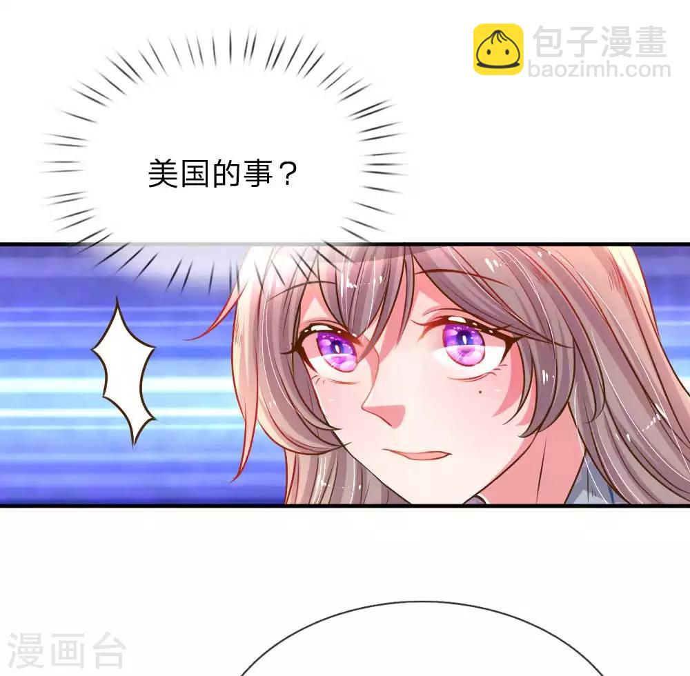 第159话 &ldquo;贴身&rdquo;助理-第128话