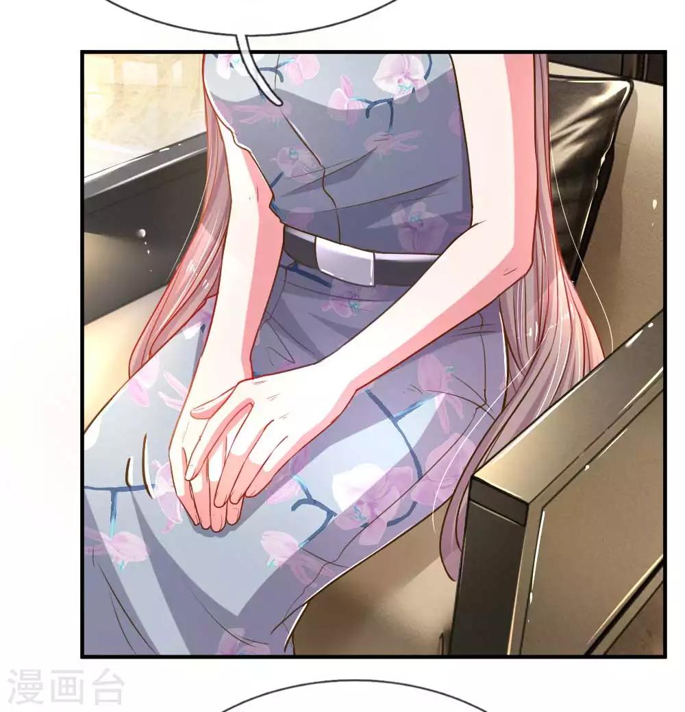 第159话 &ldquo;贴身&rdquo;助理-第128话
