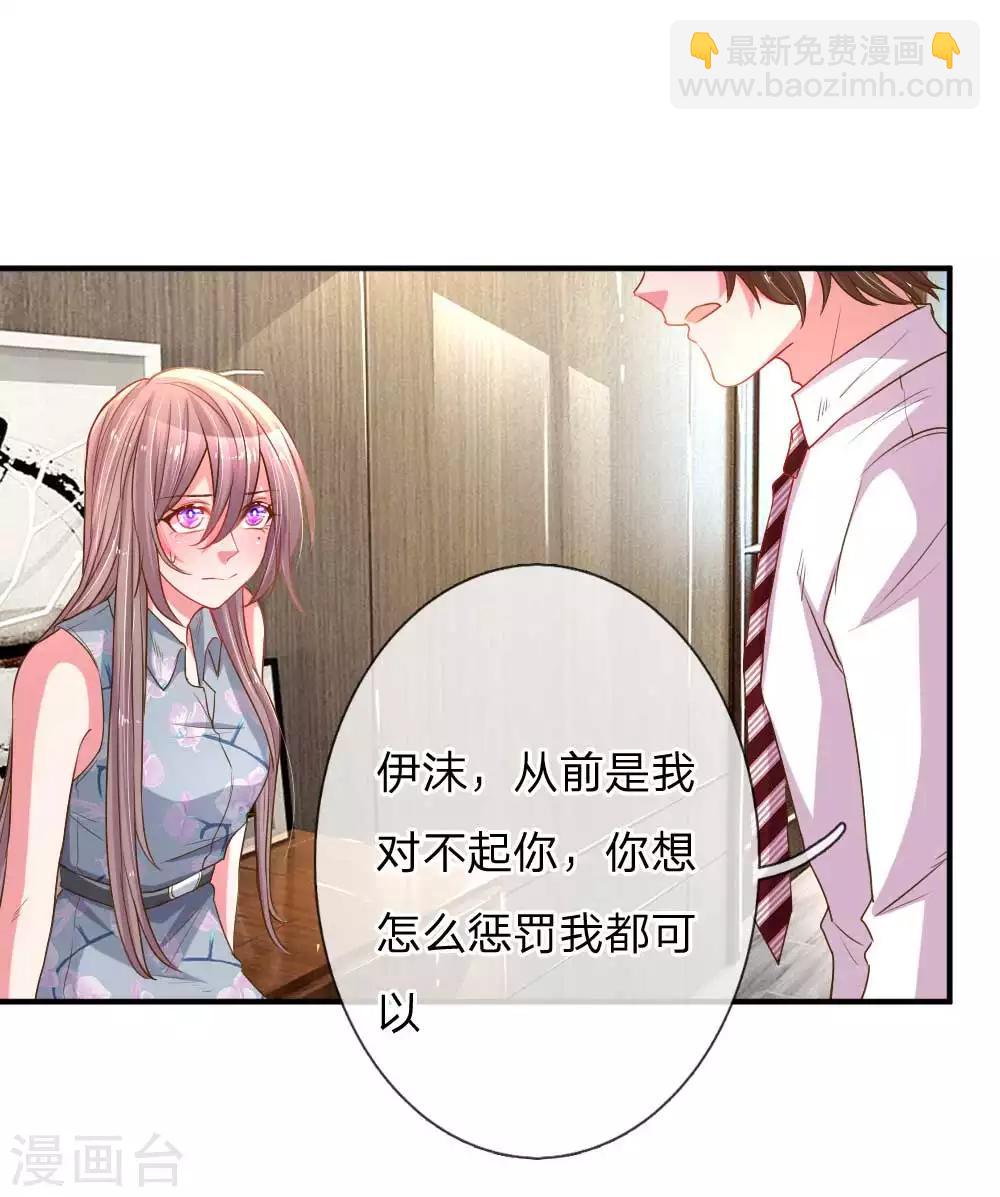 第161话 可怕的缘分-第130话