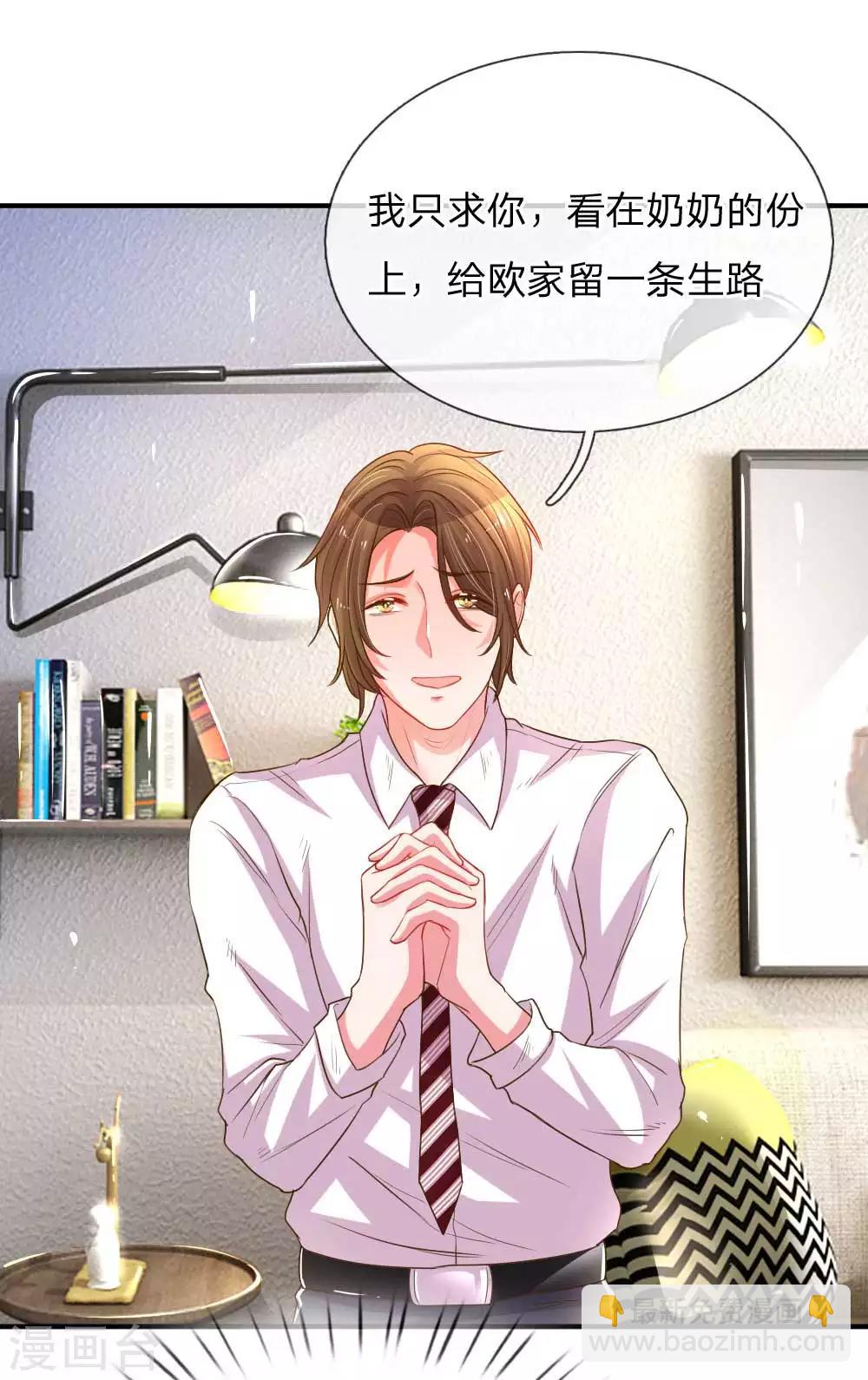 第161话 可怕的缘分-第130话
