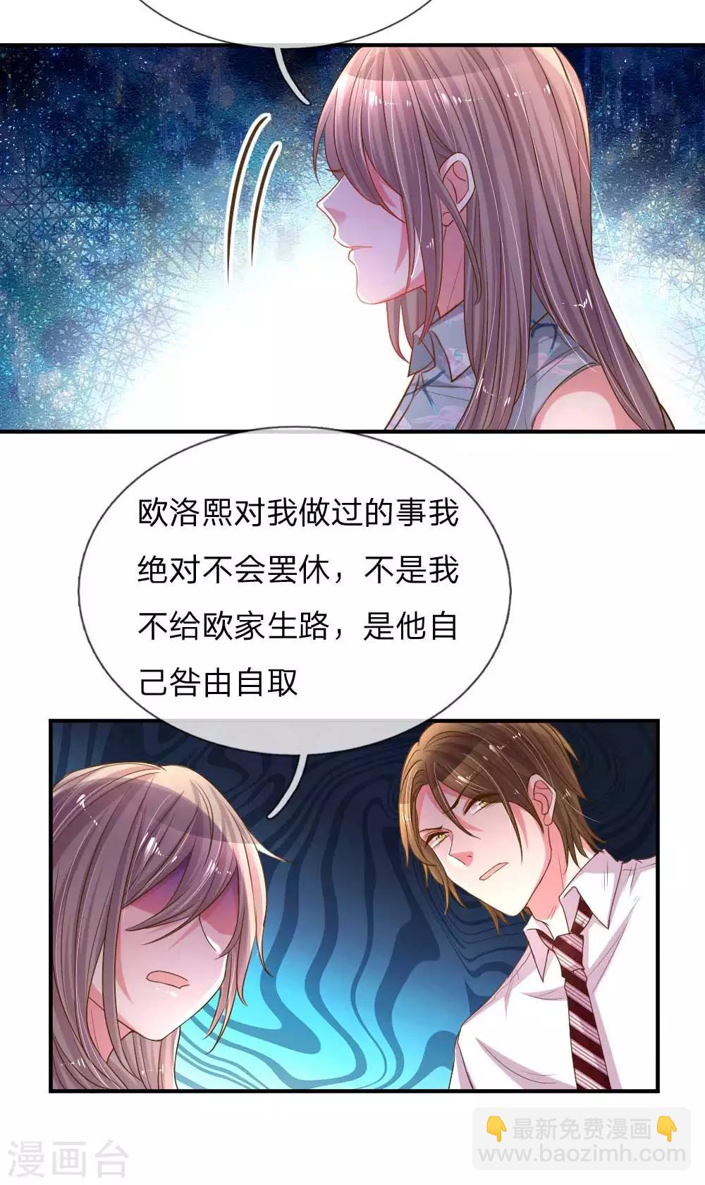 第161话 可怕的缘分-第130话