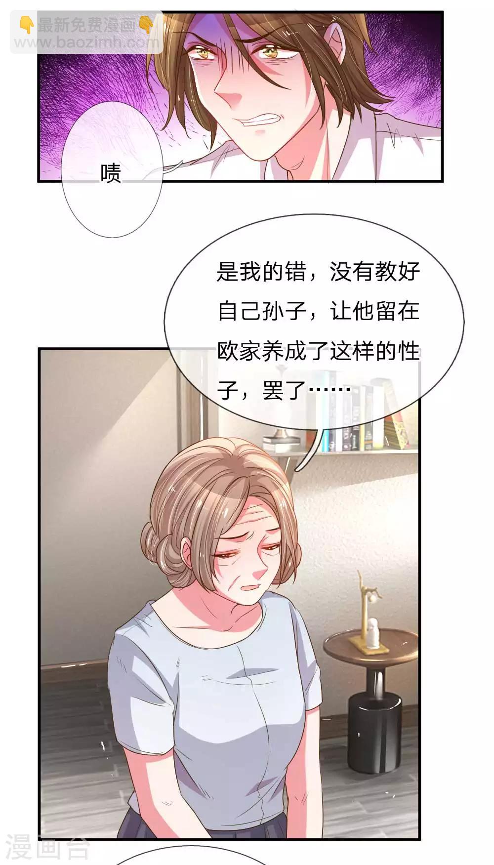 第161话 可怕的缘分-第130话