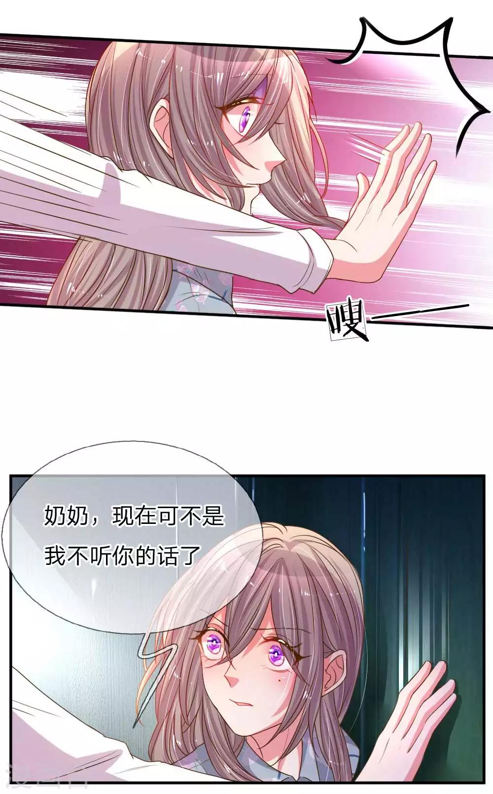 第161话 可怕的缘分-第130话