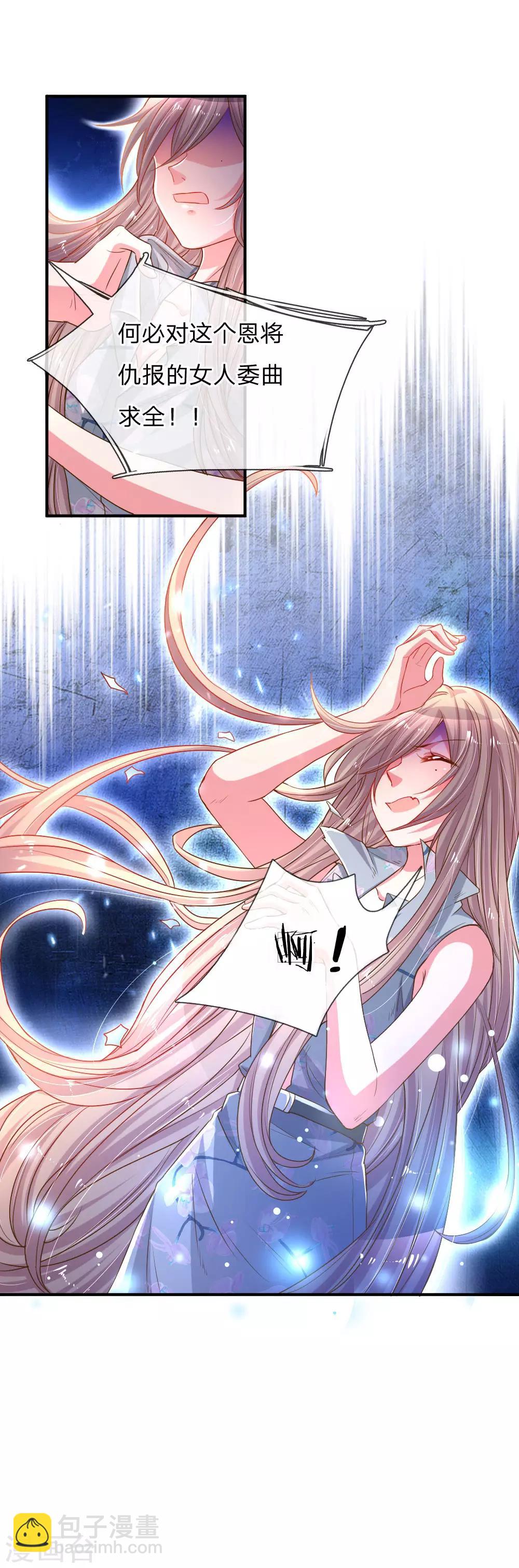 第161话 可怕的缘分-第130话