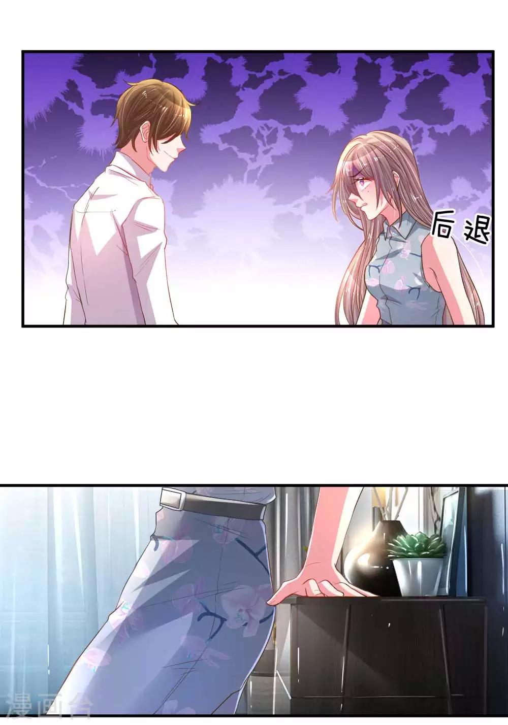 第161话 可怕的缘分-第130话