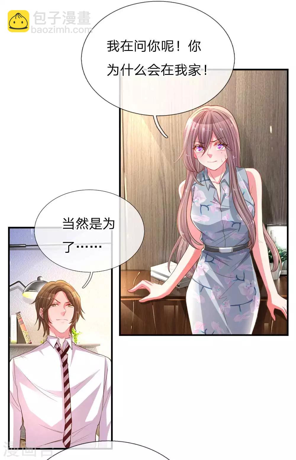 第161话 可怕的缘分-第130话
