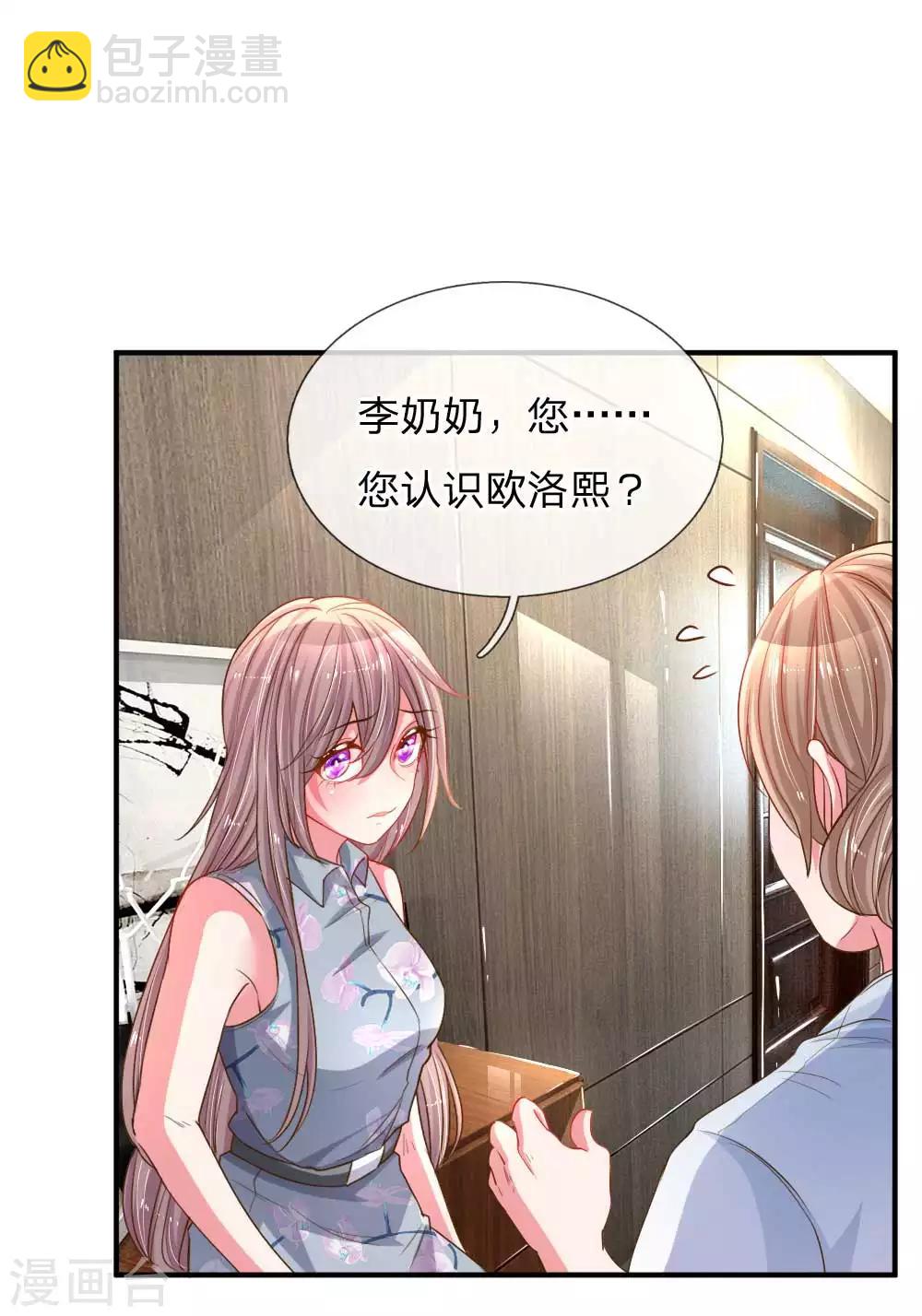 第161话 可怕的缘分-第130话