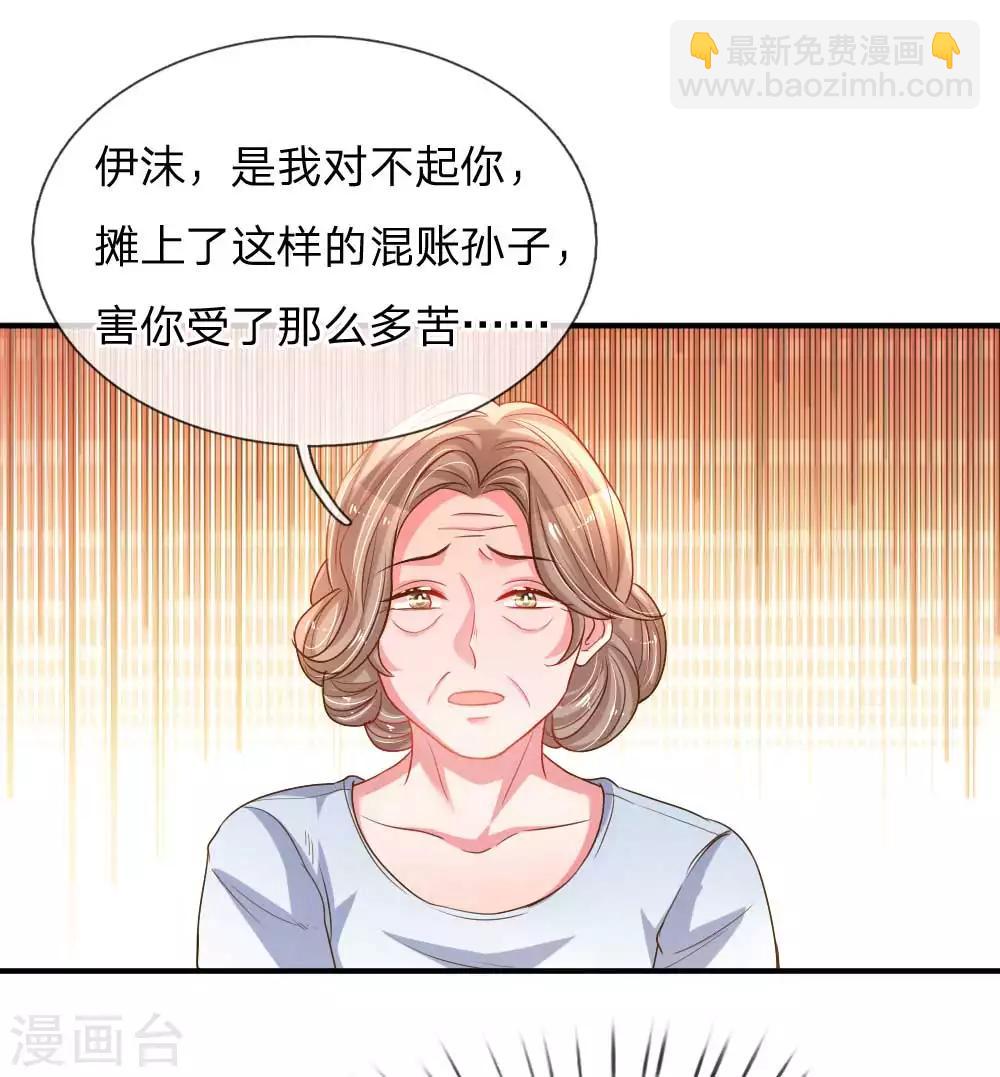 第161话 可怕的缘分-第130话