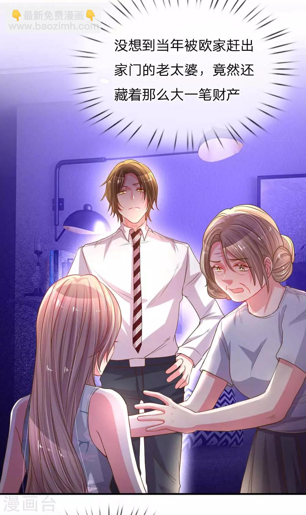 第161话 可怕的缘分-第130话