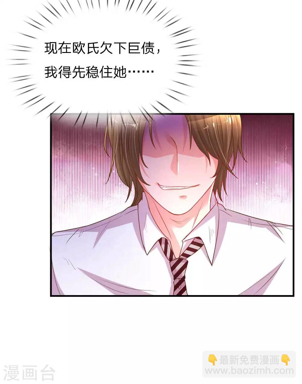 第161话 可怕的缘分-第130话