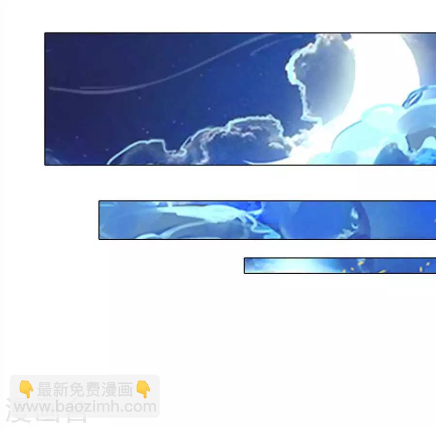 第13话 这次居然是我-第14话