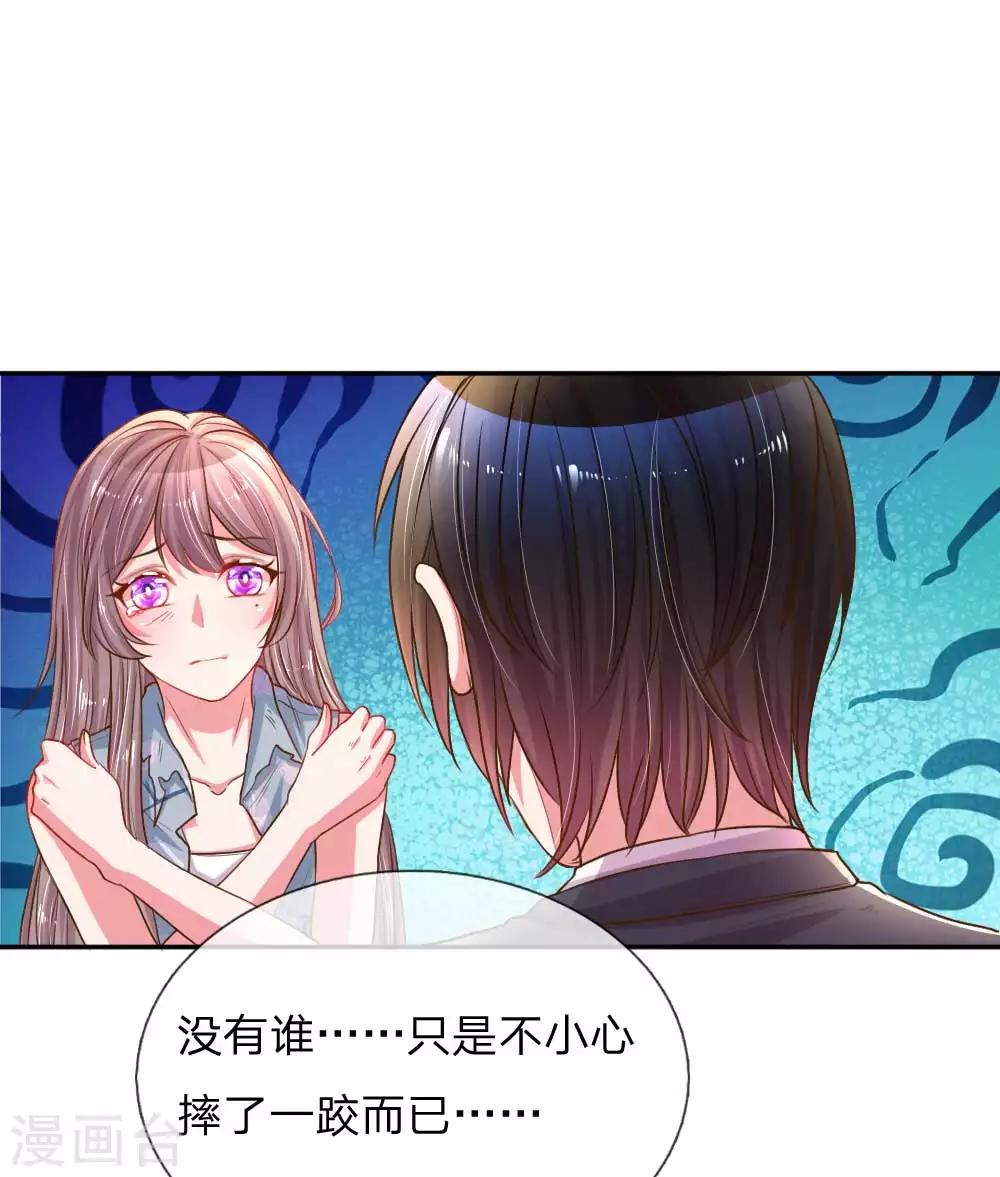 第163话 跟我说实话-第132话