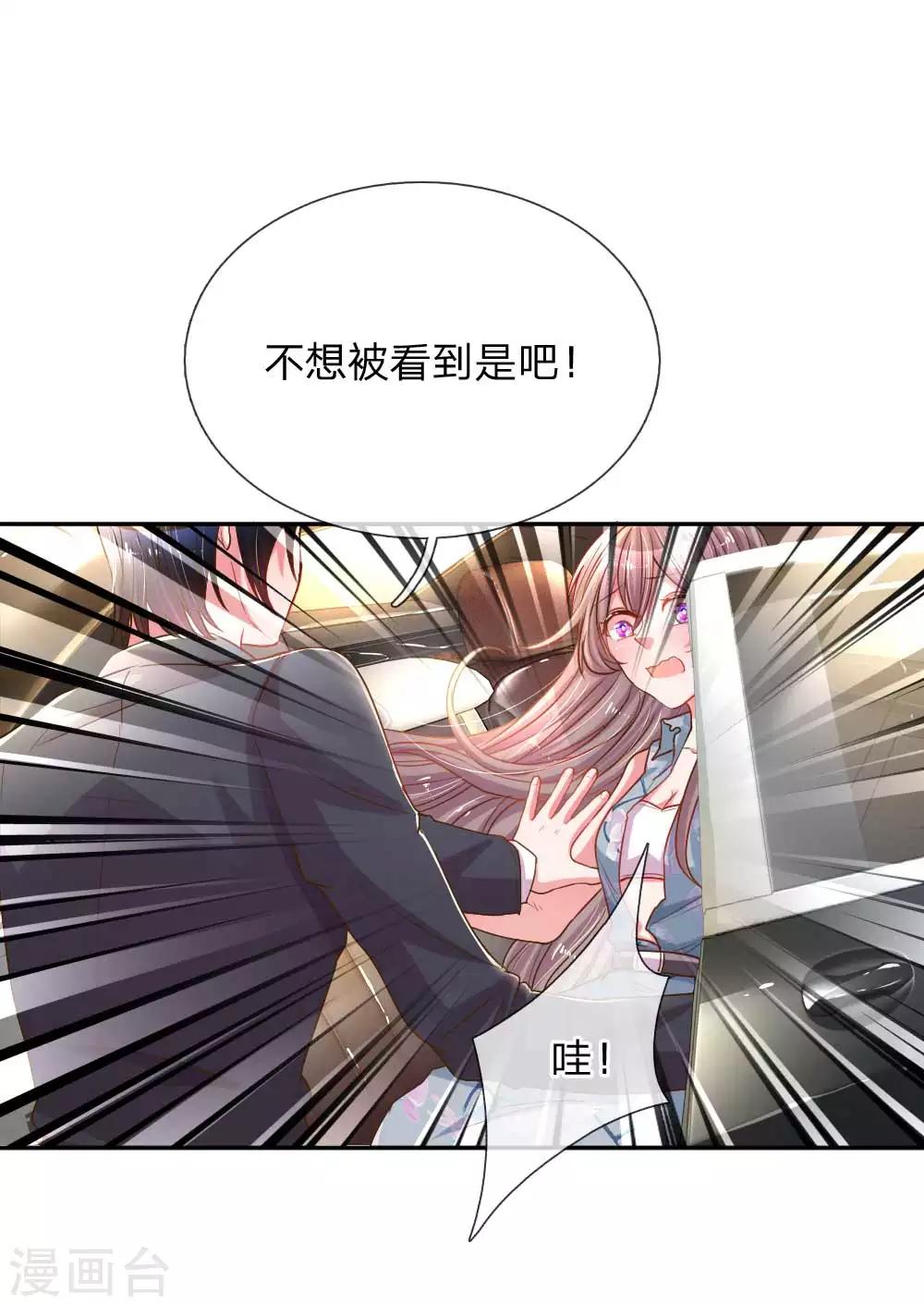 第163话 跟我说实话-第132话