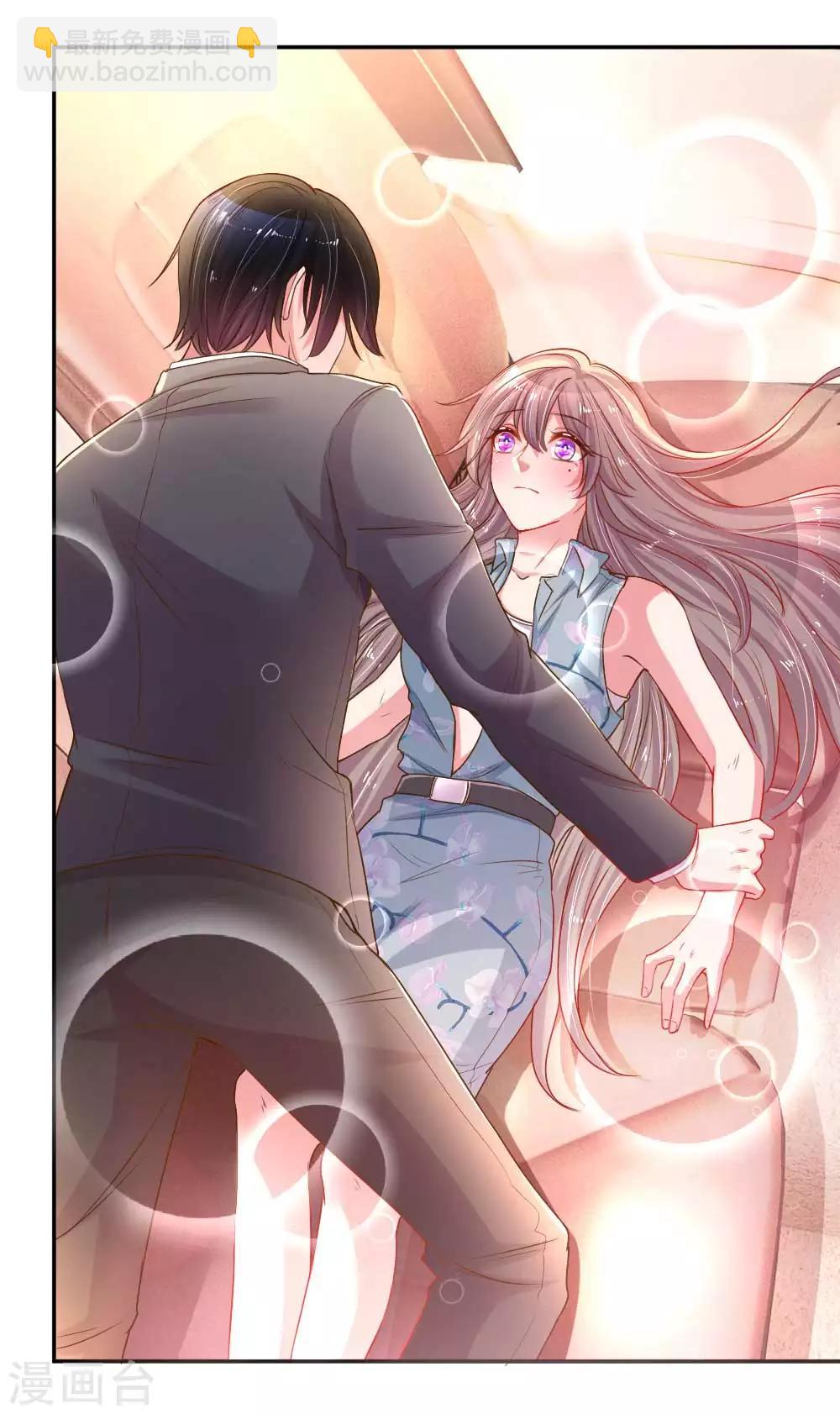 第163话 跟我说实话-第132话