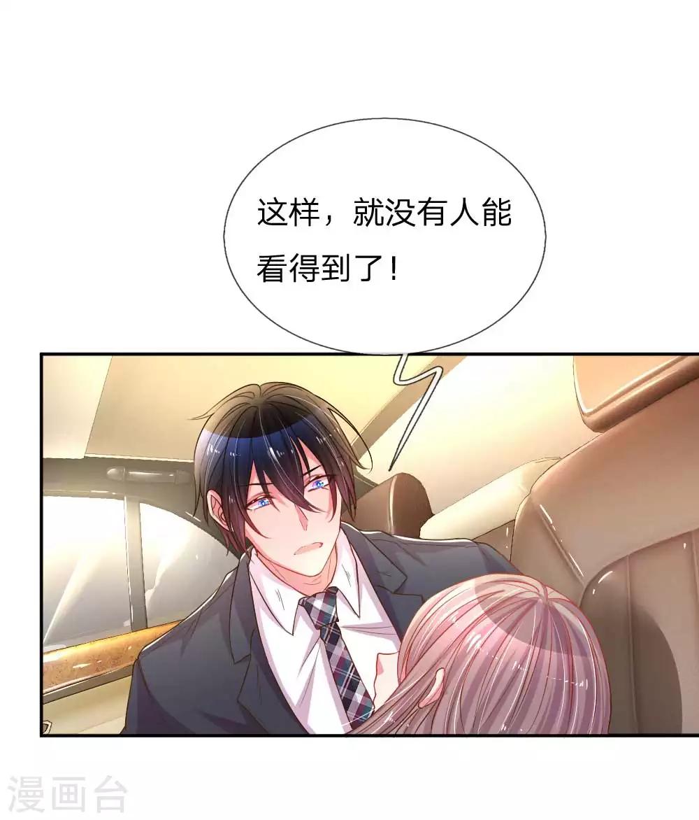 第163话 跟我说实话-第132话