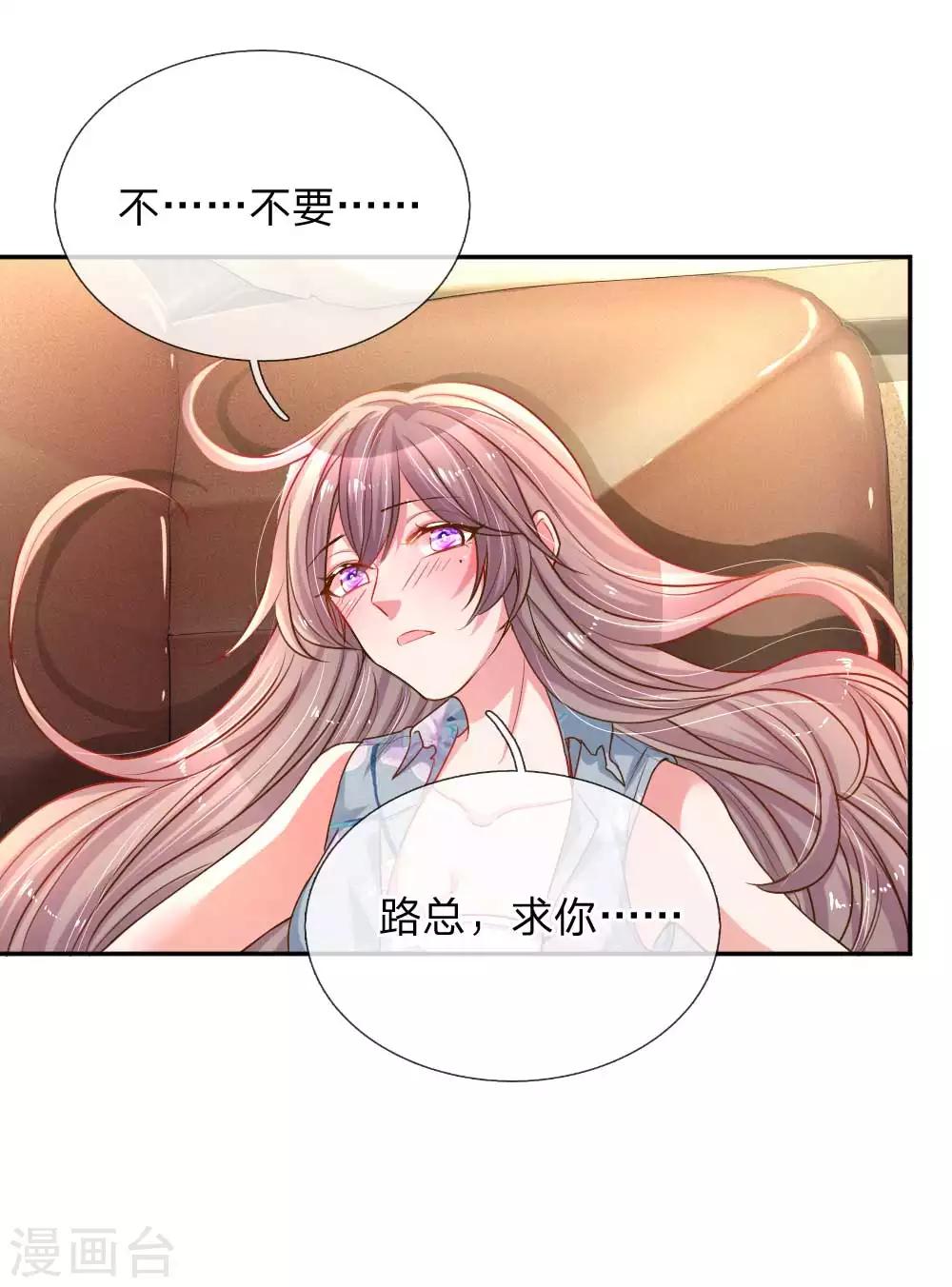 第163话 跟我说实话-第132话