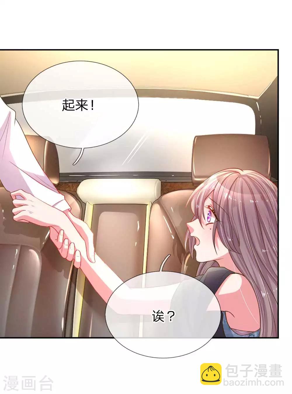 第163话 跟我说实话-第132话