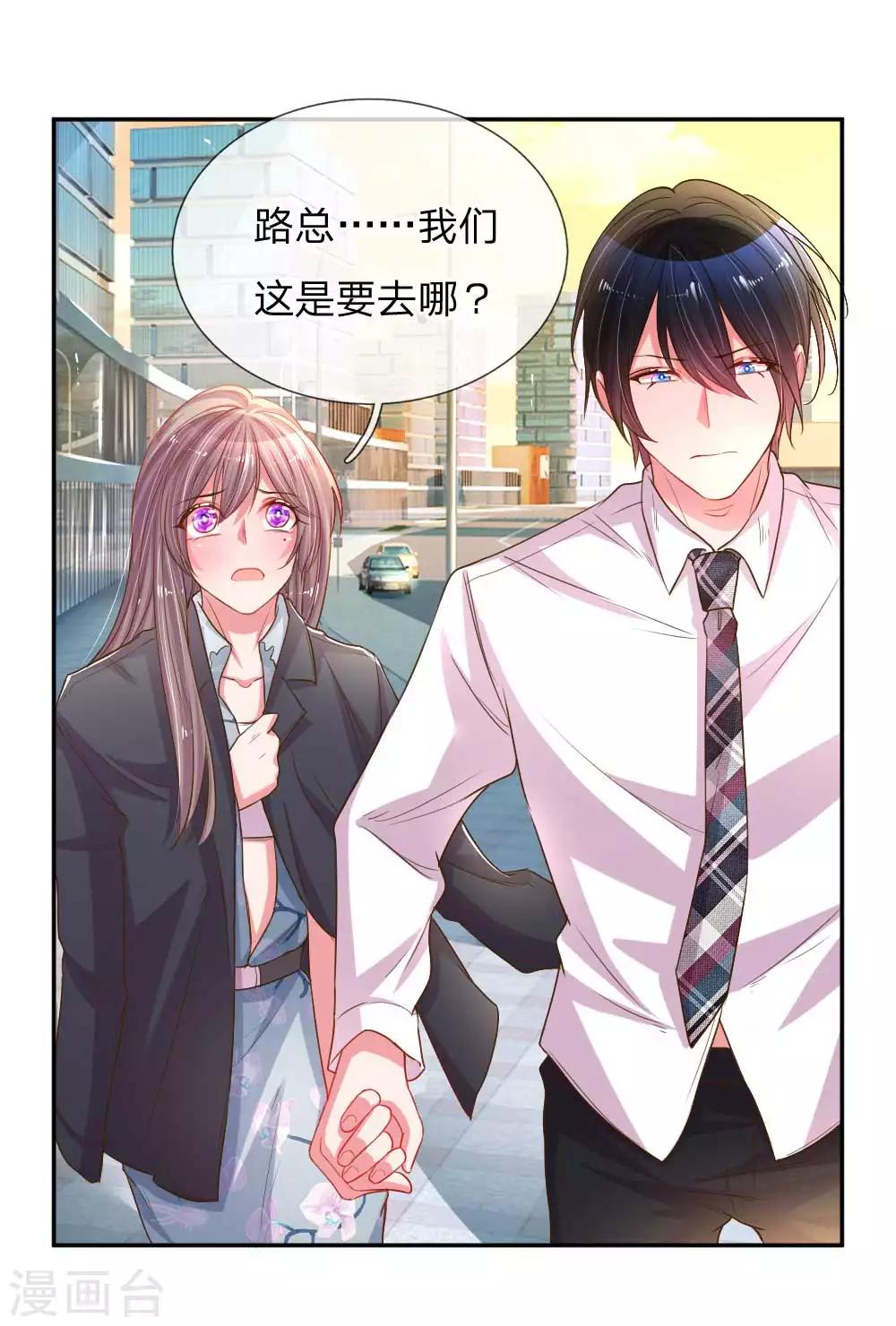 第163话 跟我说实话-第132话