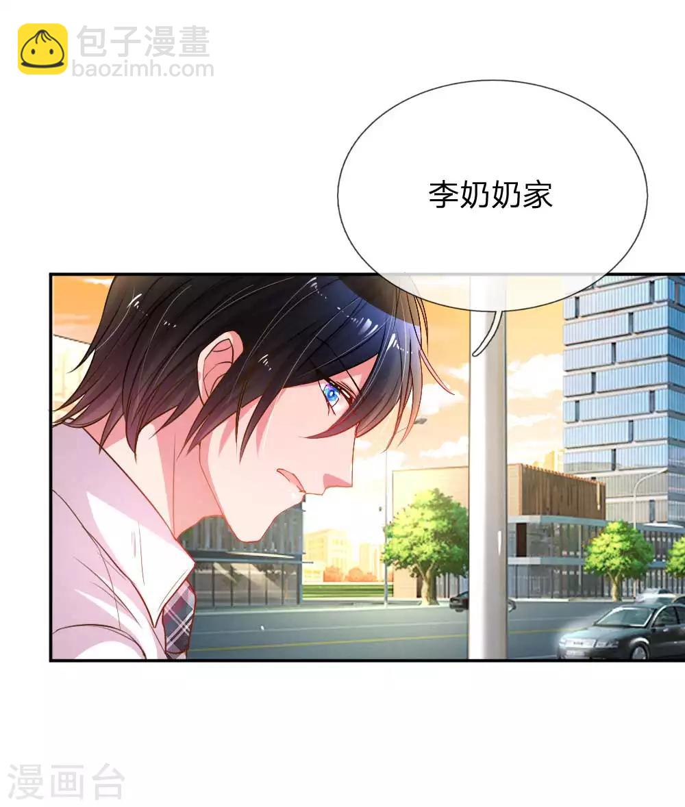 第163话 跟我说实话-第132话