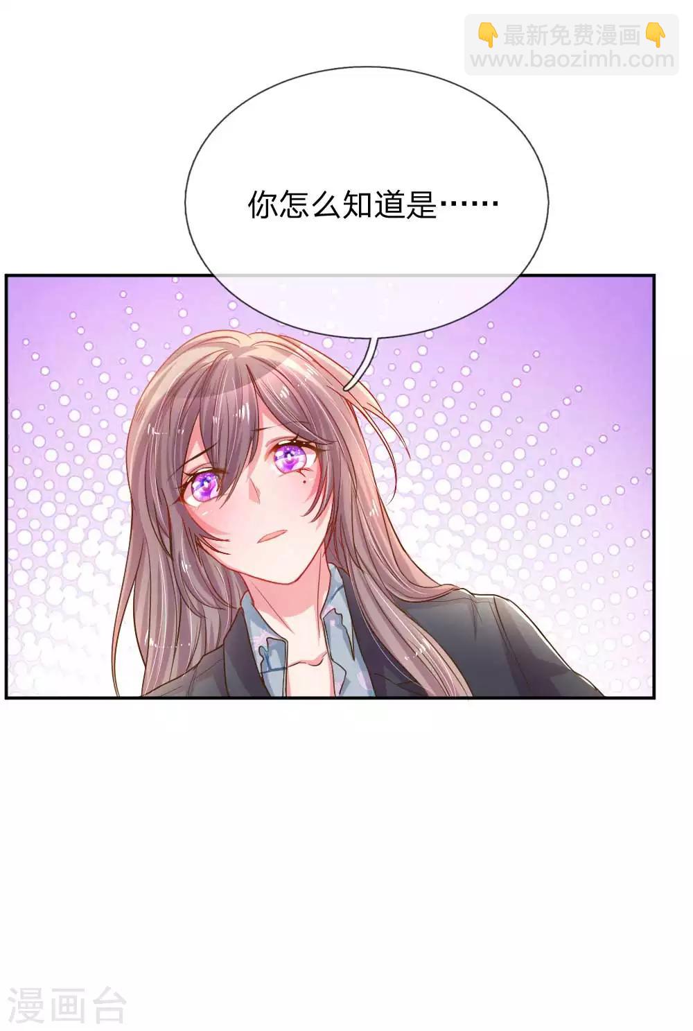 第163话 跟我说实话-第132话