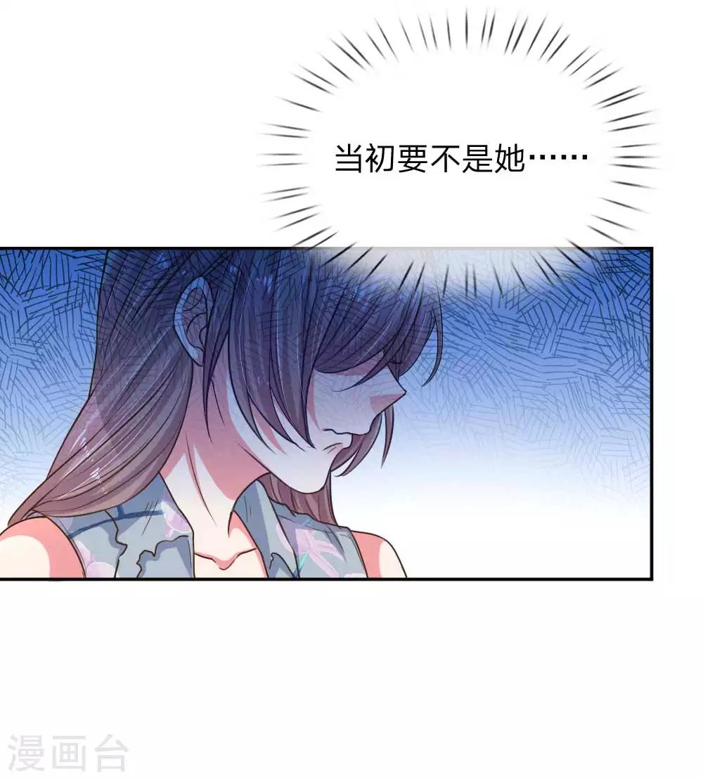 第163话 跟我说实话-第132话