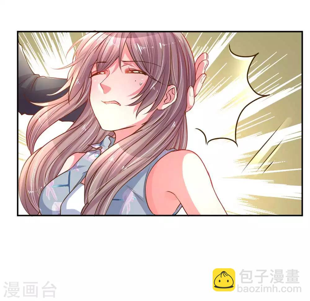 第163话 跟我说实话-第132话