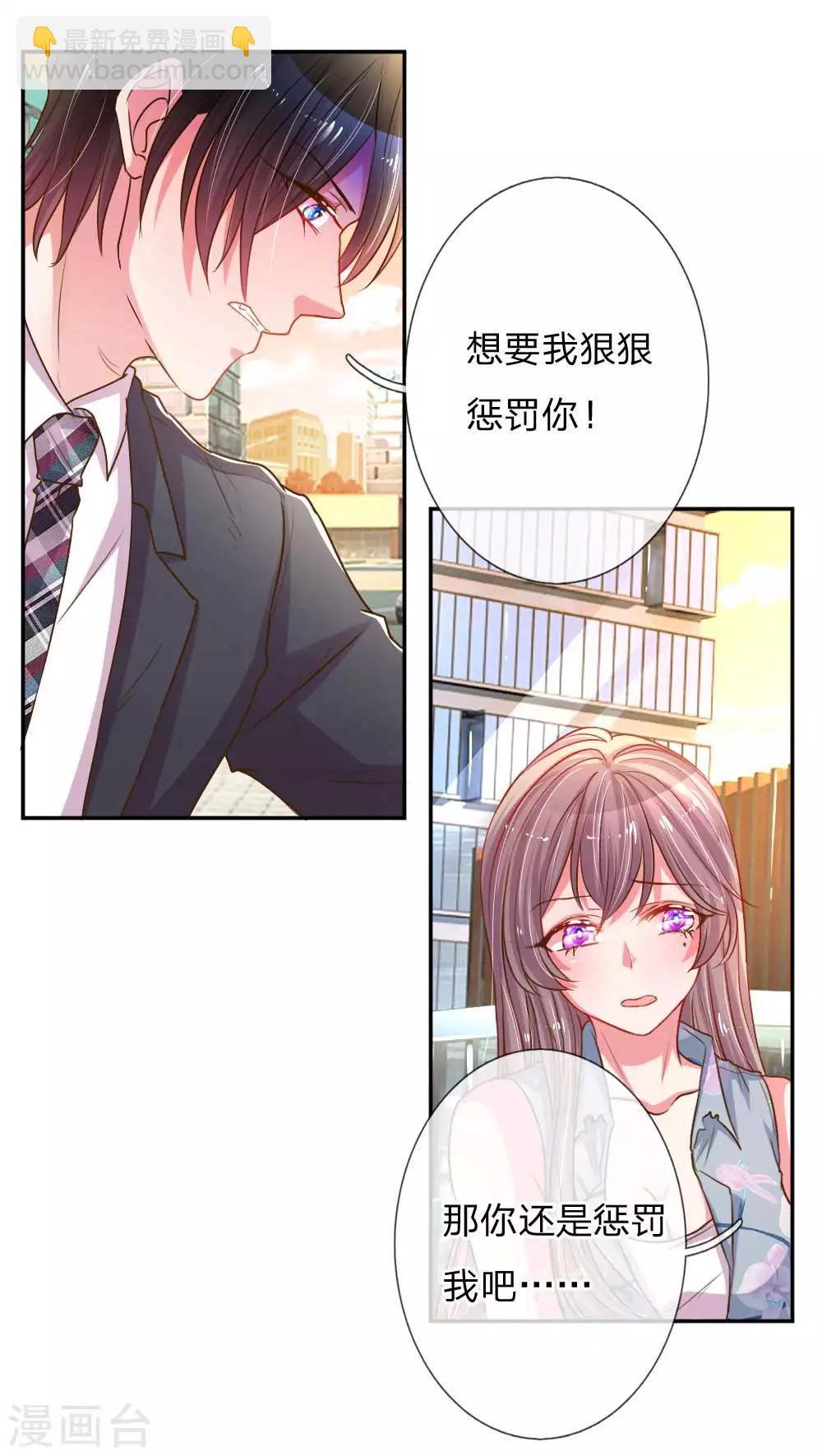 第163话 跟我说实话-第132话