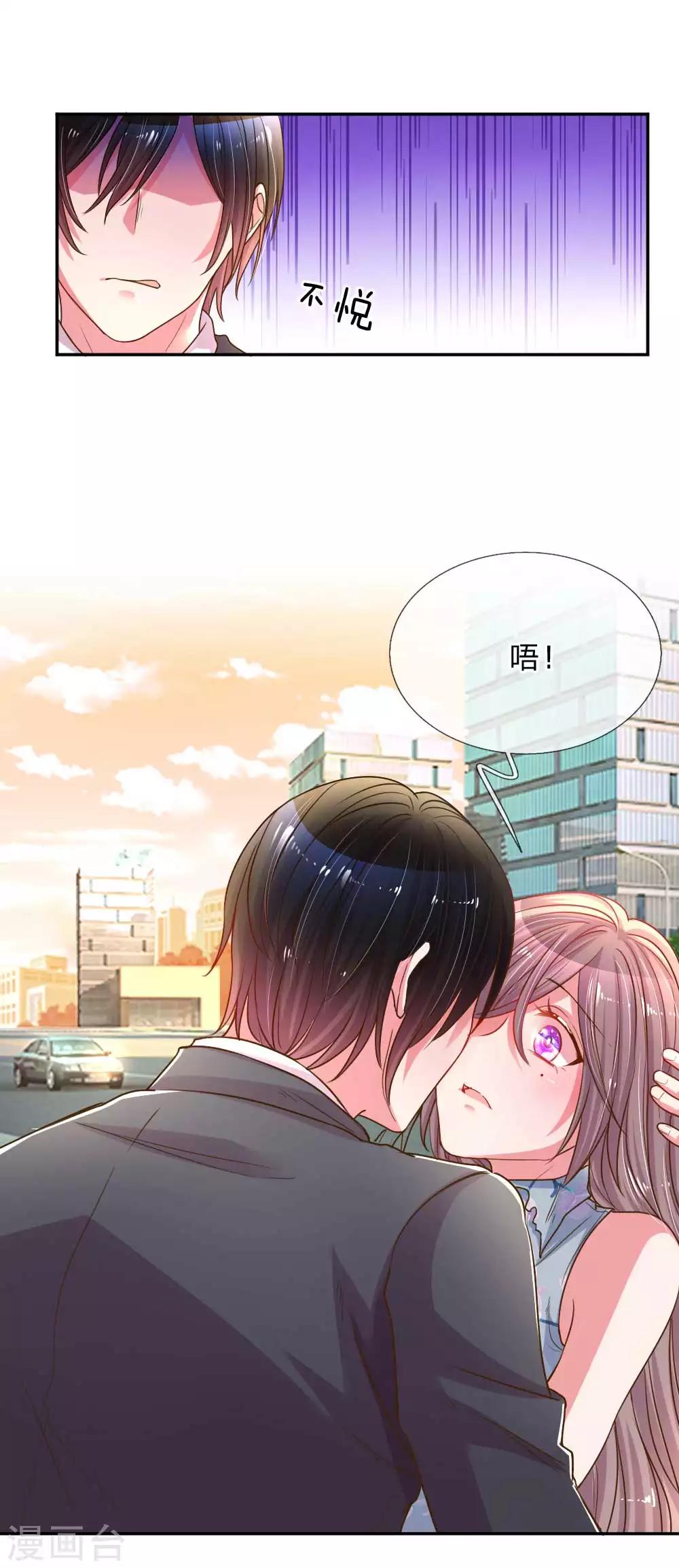 第163话 跟我说实话-第132话