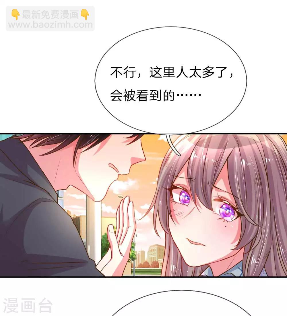 第163话 跟我说实话-第132话