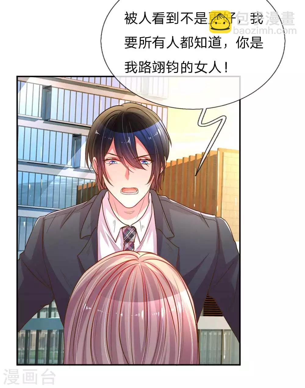 第163话 跟我说实话-第132话