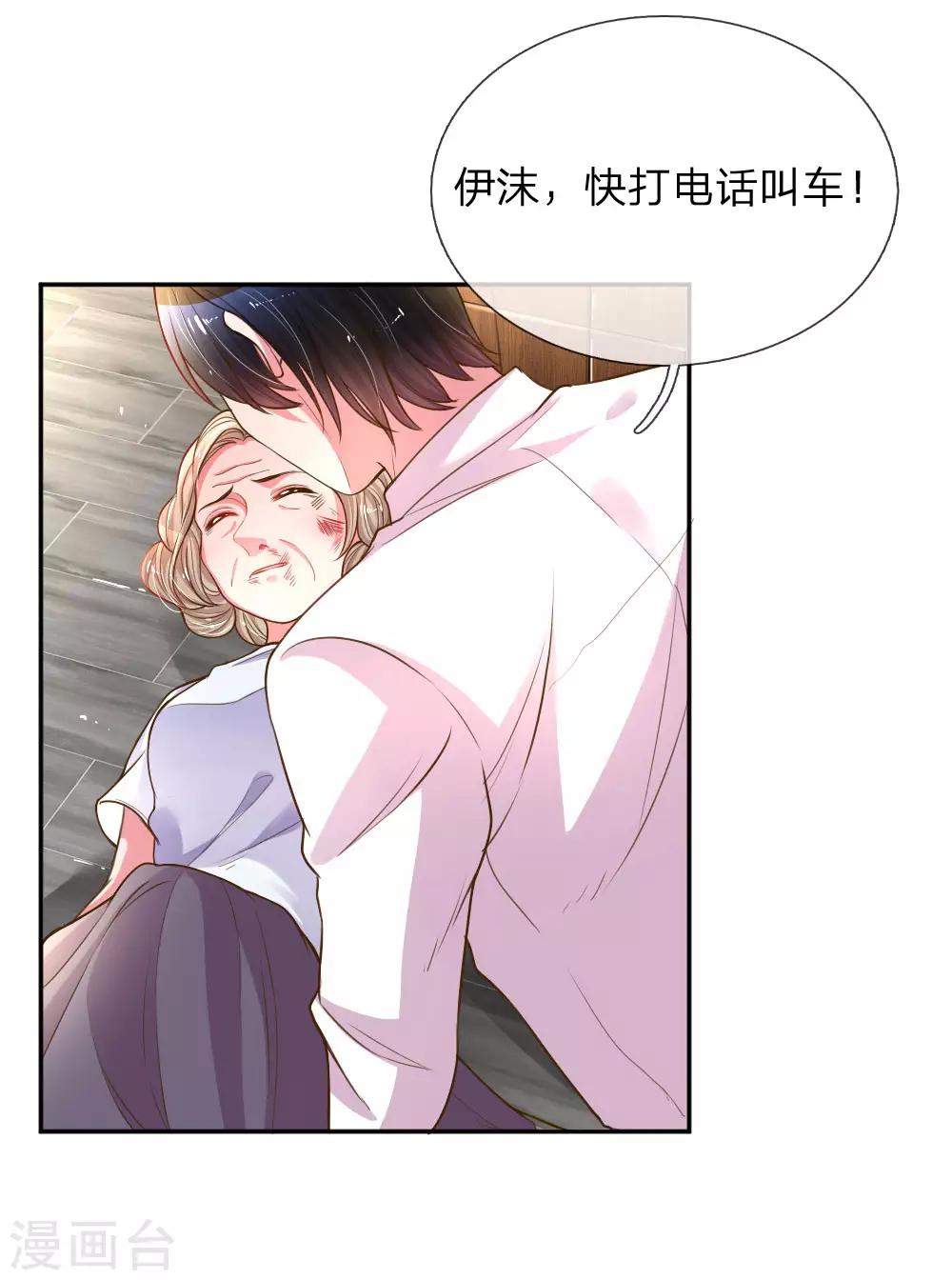 第165话 本性难移-第134话