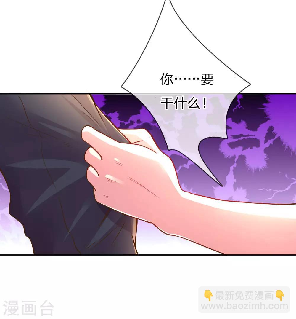 第165话 本性难移-第134话