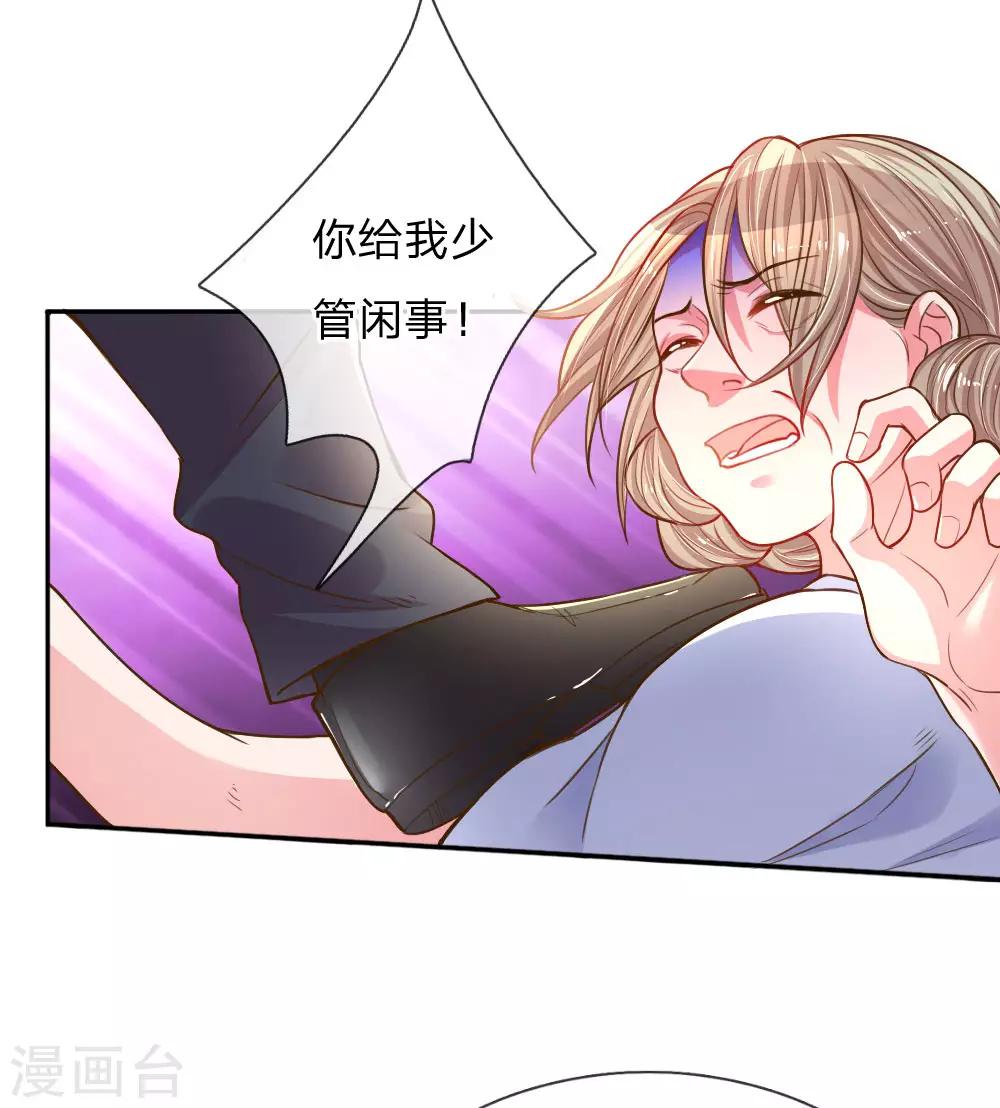 第165话 本性难移-第134话