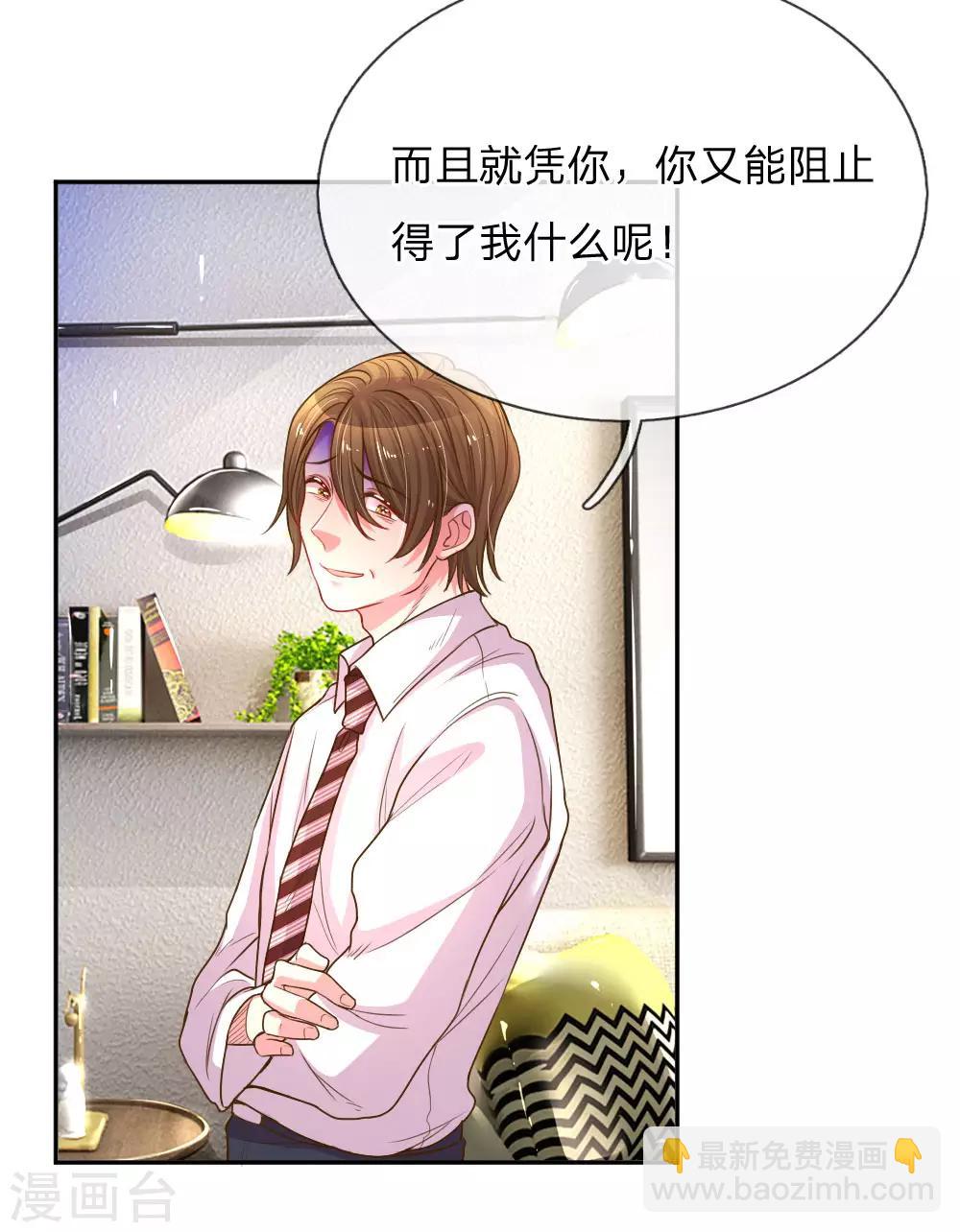 第165话 本性难移-第134话